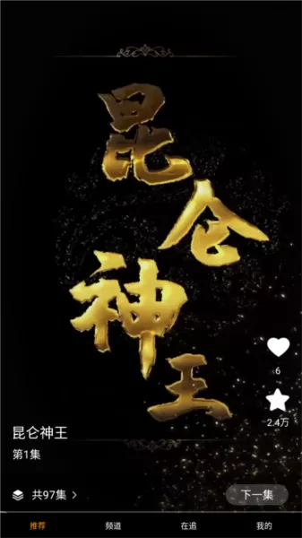 海马剧场短剧