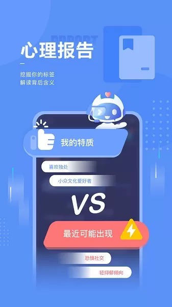 小信心理