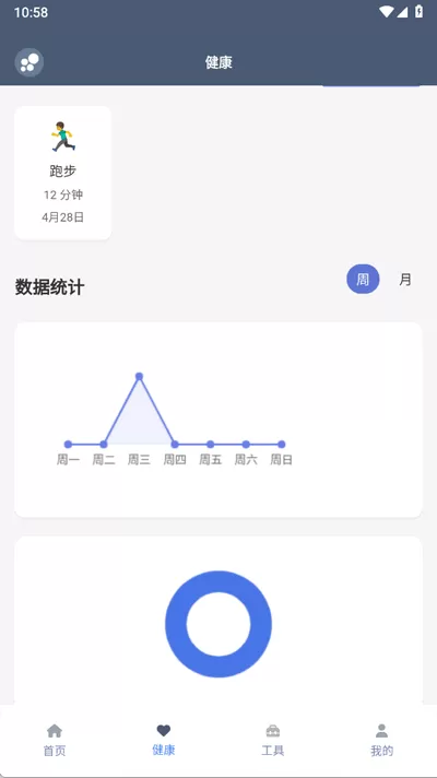米坛工具