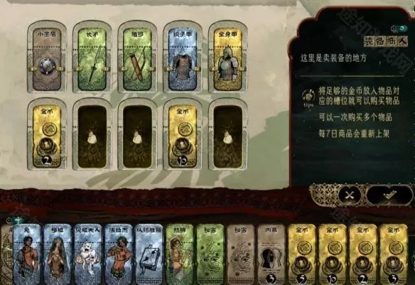 苏丹的游戏安卓版