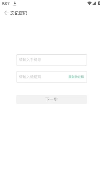 深小田