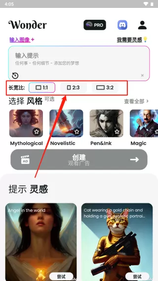 文心一格ai作画助手app