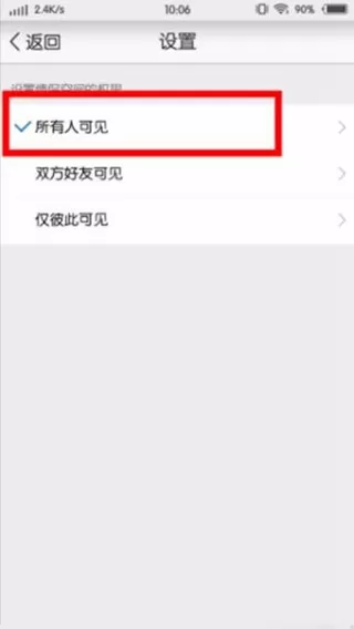 情侣空间app