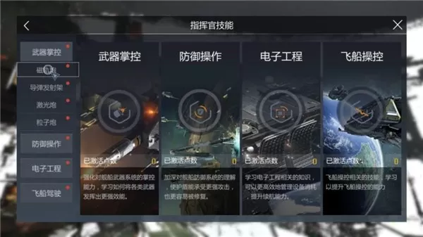 第二银河
