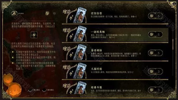 苏丹的游戏安卓版