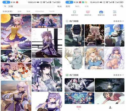 萌数