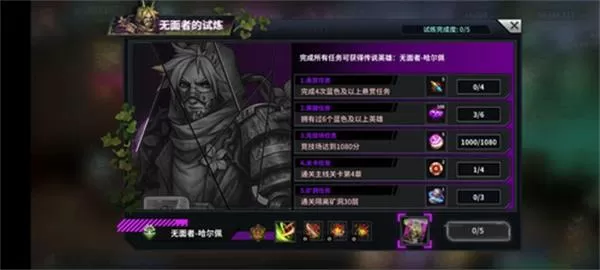 明日边境国际版