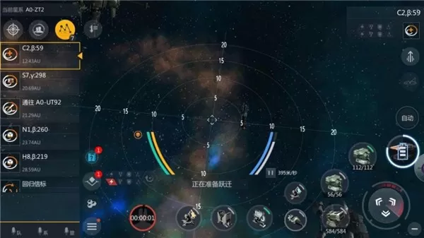 第二银河