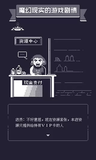 19号小队手游