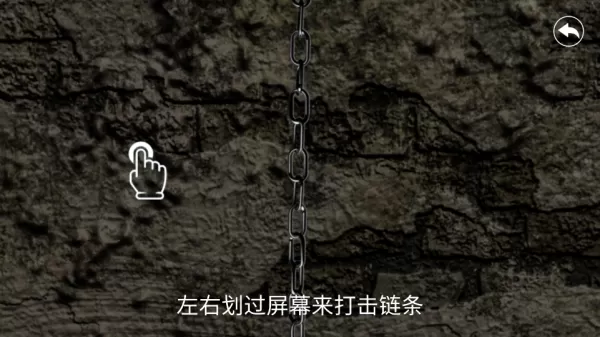 惊悚医院