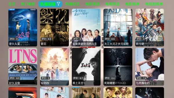 恒星影视仓爱情鸟版