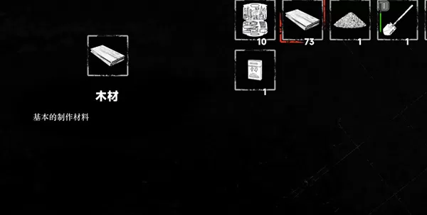 我在末日捡垃圾官方版