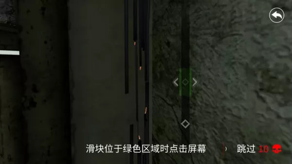 惊悚医院