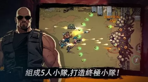 最终小队游戏