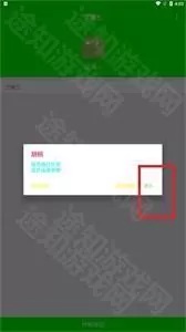 兰陵王弱网5.0参数