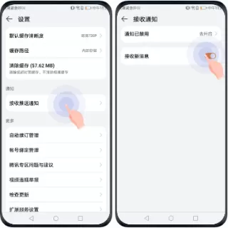 华为视频手机端