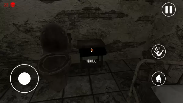 惊悚医院