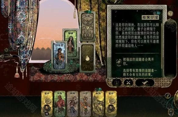 苏丹的游戏安卓版