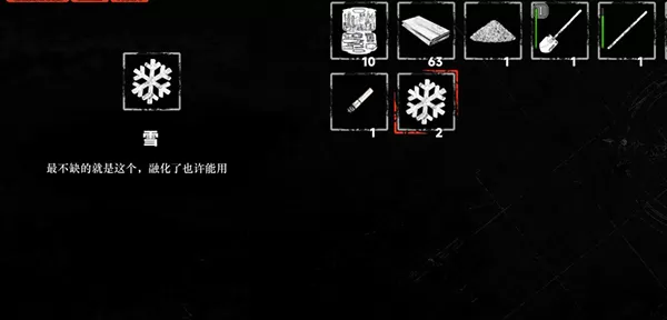 我在末日捡垃圾官方版