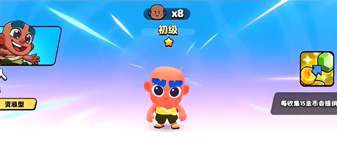爆裂小队国服