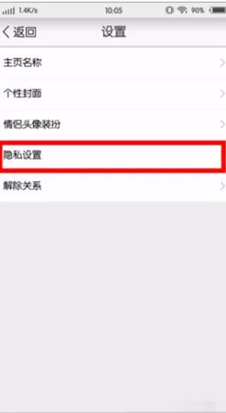 情侣空间app
