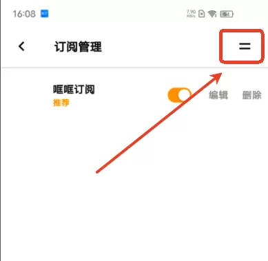 哐哐追剧