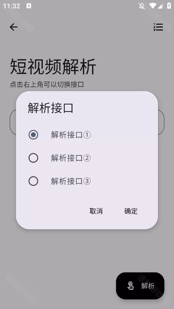 完美工具箱