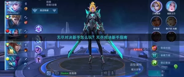 决胜巅峰正式服