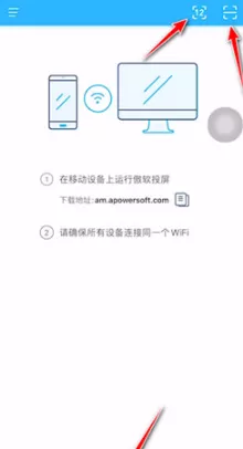 ApowerMirror