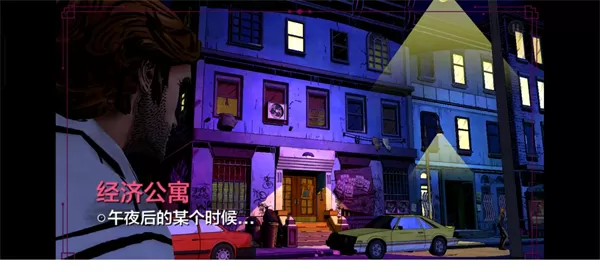 我们身边的狼汉化版手游