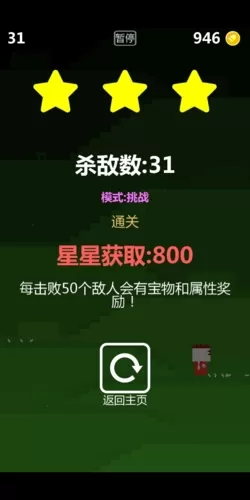 特工使命