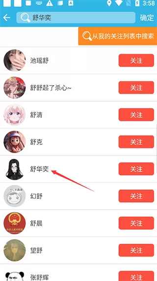 软天空历史版本