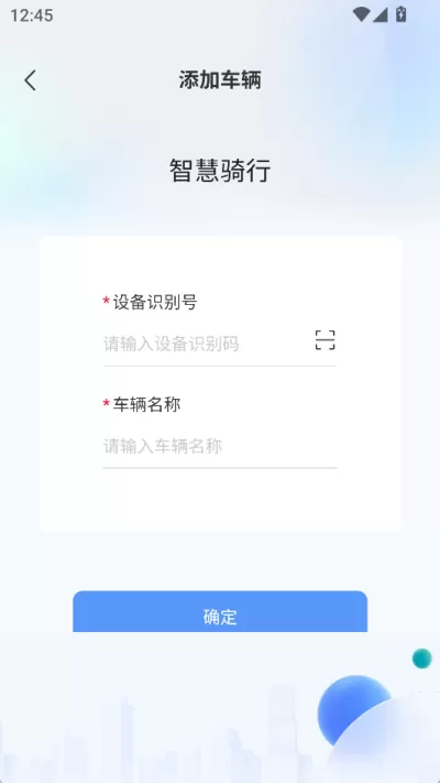 深远奔跑
