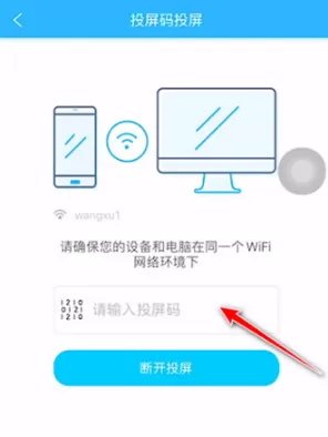 ApowerMirror