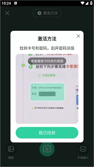 作业帮图书