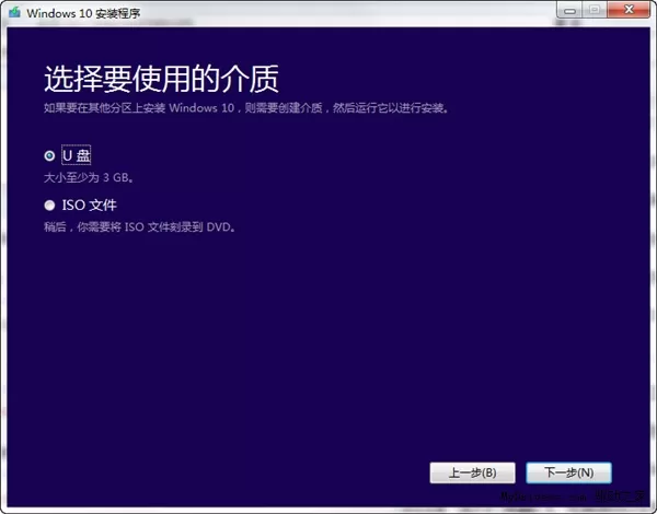 mediacreationtool