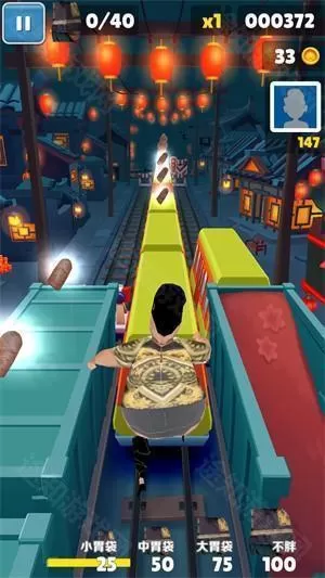 良子跑酷苹果版