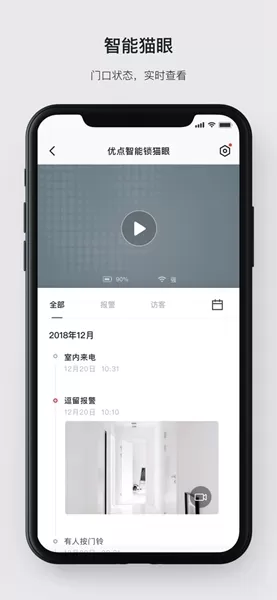 优点家