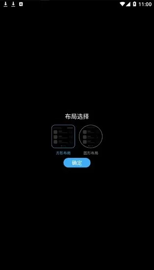 唯趣应用商店手机版