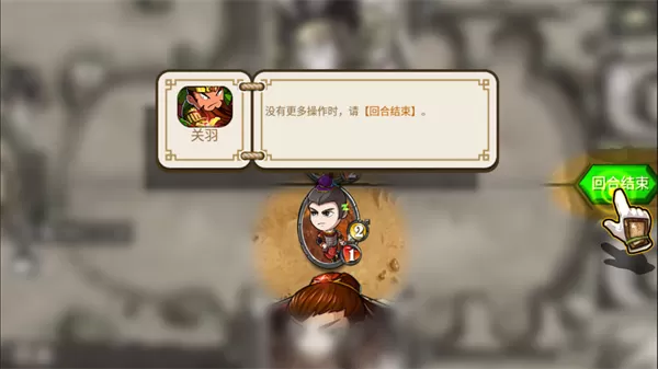 像三国