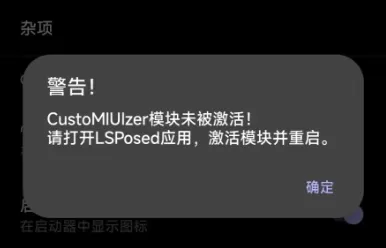 米客模块