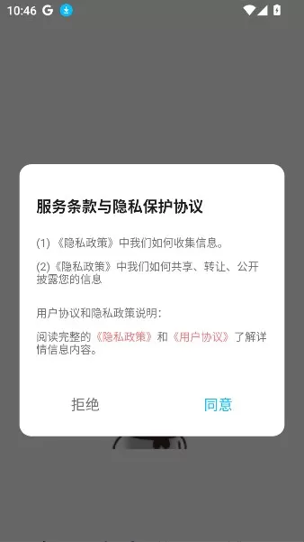 暴走龙图DIY