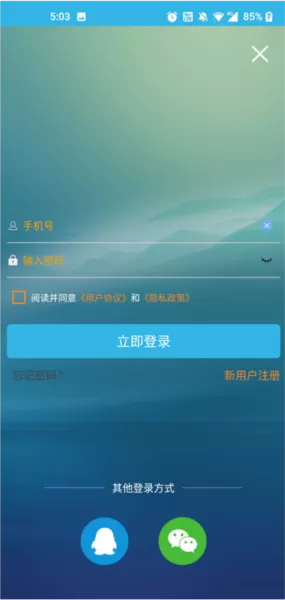 软天空历史版本