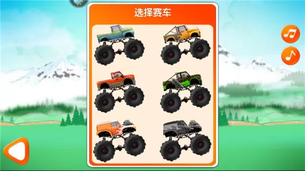 超能赛车无限金币版