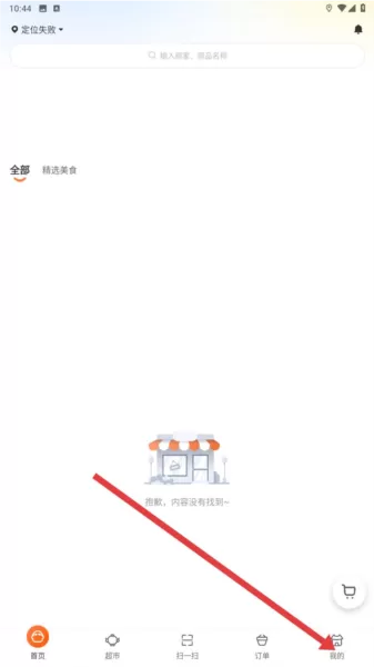 悟小小