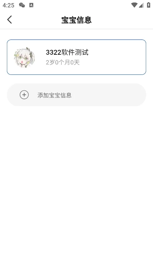 逻辑狗手机版