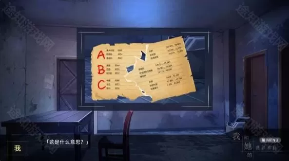 我和她的世界末日手机版