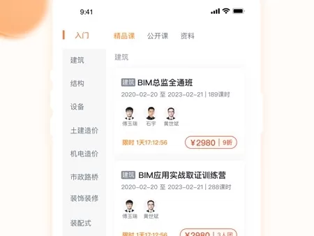 小筑教育