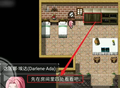 零落之花