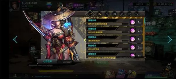 明日边境国际版
